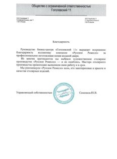 Главная